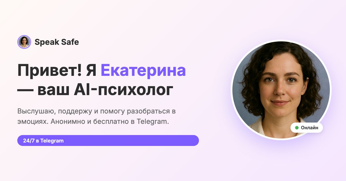 ИИ-помощник для самоанализа онлайн бесплатно — помощник в Telegram ...